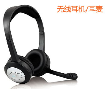 ��格 PC31 2.4G 无线��x(ch��ng)��/耳麦